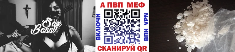 Alpha PVP VHQ  Таруса 