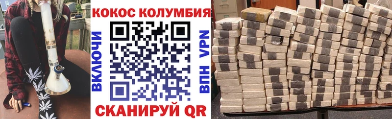 Кокаин 98%  Таруса 