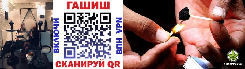 ГАШИШ хэш  Таруса 