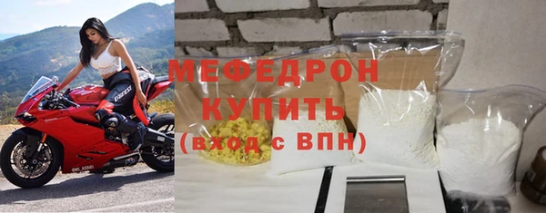 метамфетамин Медногорск