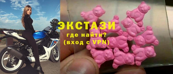 кристаллы Мегион