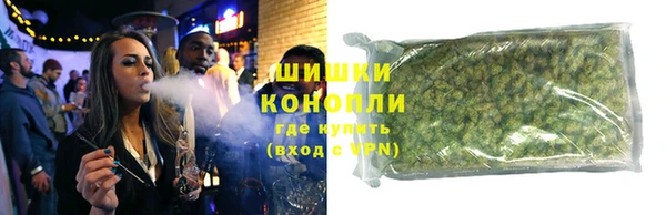 метамфетамин Медногорск