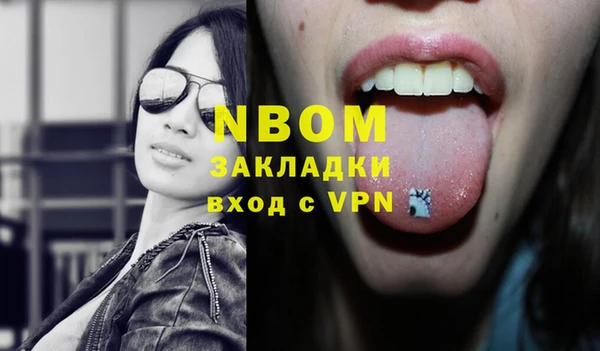 метамфетамин Медногорск