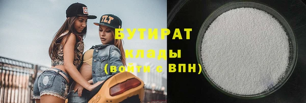 ПСИЛОЦИБИНОВЫЕ ГРИБЫ Медвежьегорск