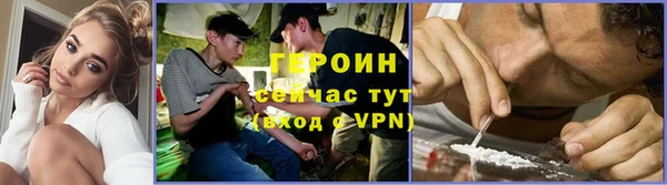 кристаллы Мегион