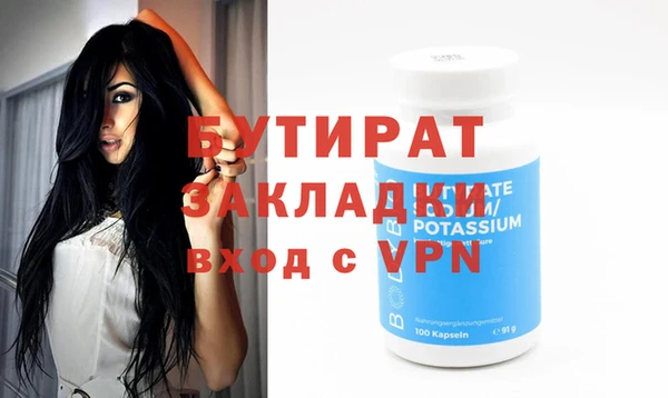 ПСИЛОЦИБИНОВЫЕ ГРИБЫ Медвежьегорск