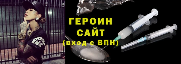 метамфетамин Медногорск