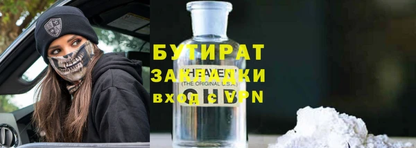 метамфетамин Медногорск