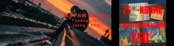 метамфетамин Медногорск