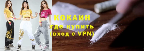 кристаллы Мегион