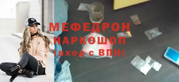 метамфетамин Медногорск