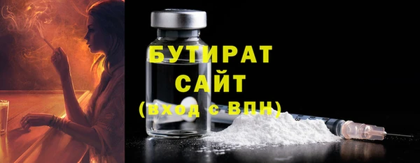 кристаллы Мегион