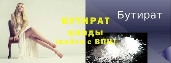 кристаллы Мегион