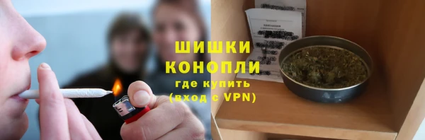 метамфетамин Медногорск