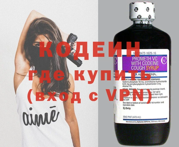 метамфетамин Медногорск