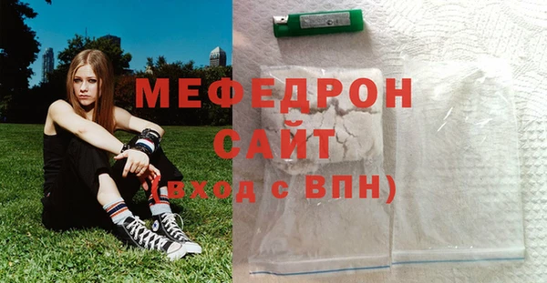 кристаллы Мегион