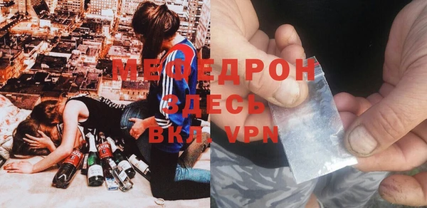 кристаллы Мегион