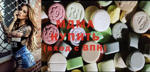 кристаллы Мегион