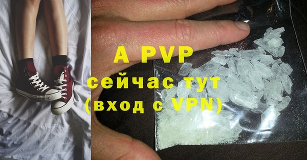 кристаллы Мегион