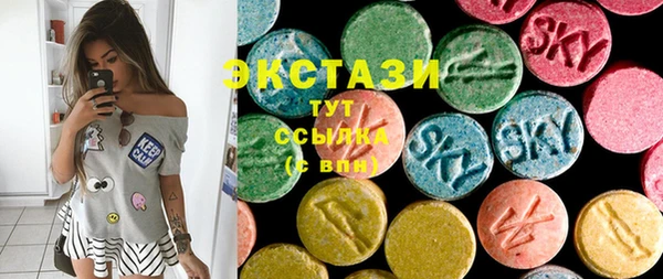 кристаллы Мегион