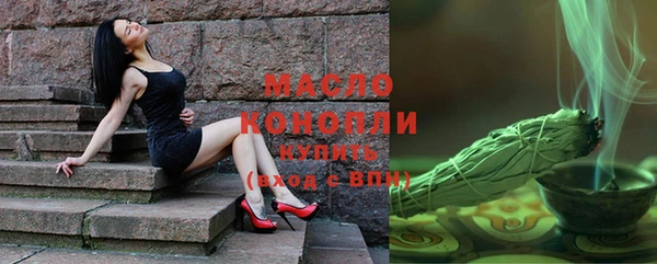 кристаллы Мегион