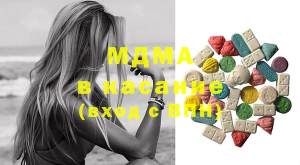 метамфетамин Медногорск