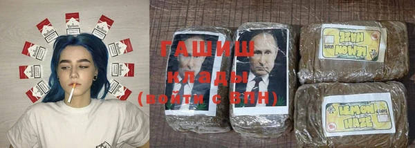 ПСИЛОЦИБИНОВЫЕ ГРИБЫ Медвежьегорск