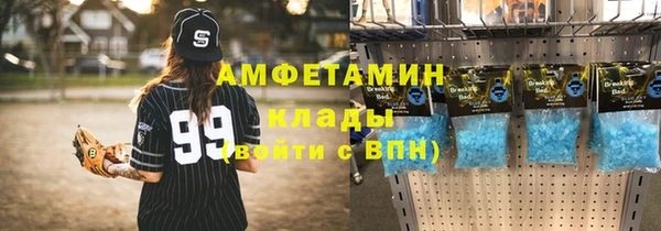 кристаллы Мегион