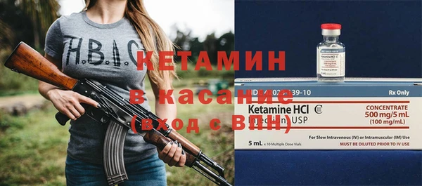 метамфетамин Медногорск