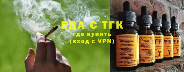 кристаллы Мегион