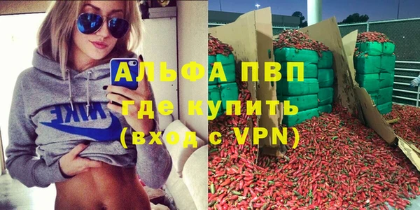 метамфетамин Медногорск
