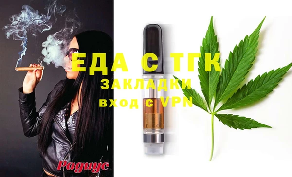 метамфетамин Медногорск