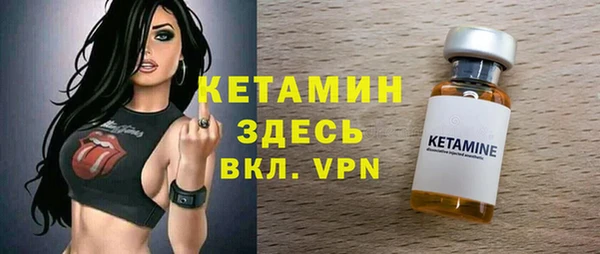 метамфетамин Медногорск