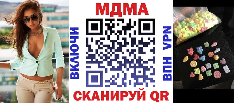 МДМА молли  наркошоп  Таруса 